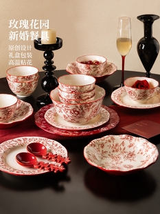 新婚夫妇乔迁嫁妆红色陶瓷碗和筷子新家庭餐具礼盒