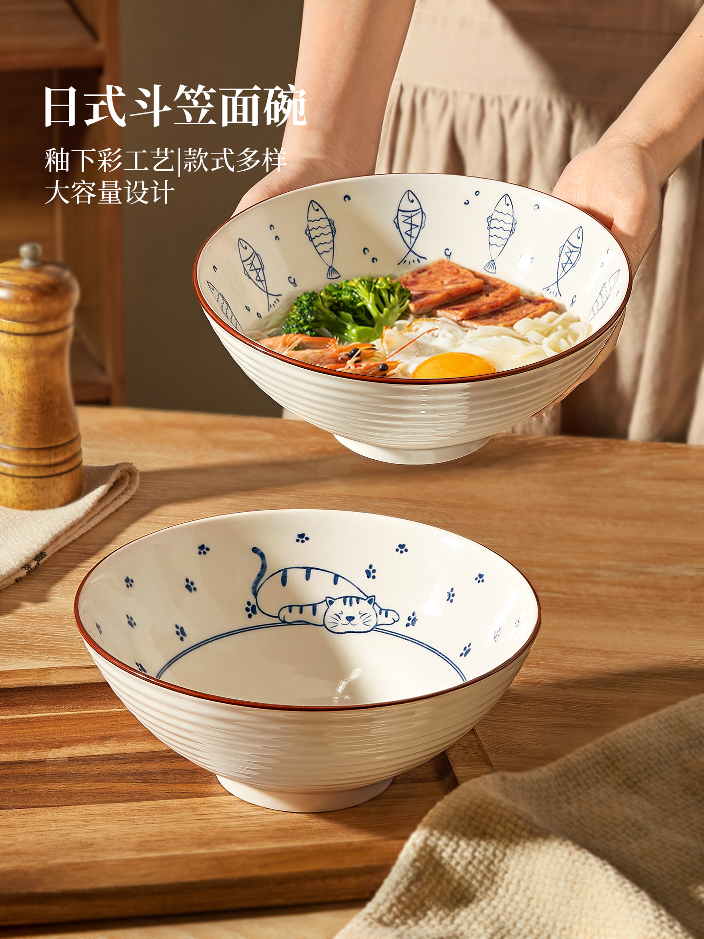 陶瓷拉面碗家用2025新款大号斗笠面碗大碗泡面碗汤面碗日式面条碗