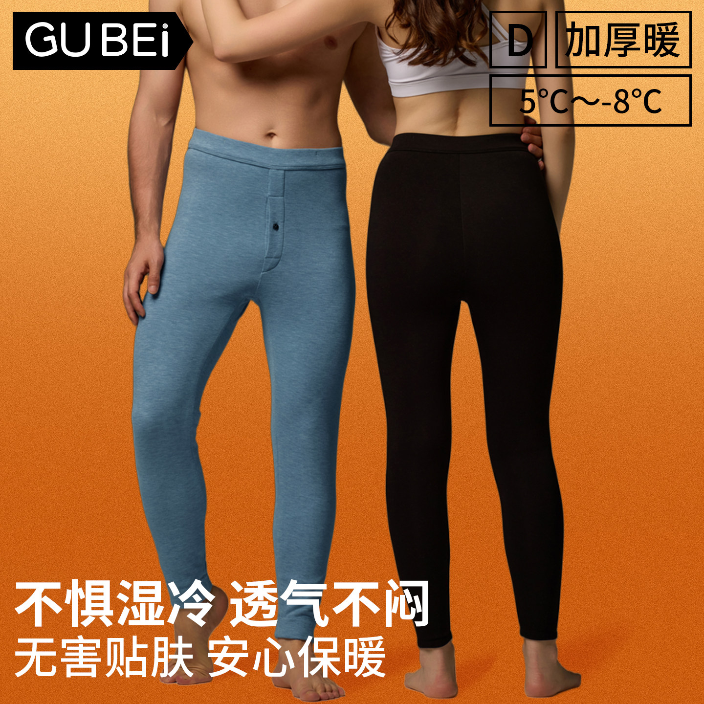 羊绒棉保暖裤男士打底裤加绒加厚情侣无缝夹棉内穿大码女士冬棉裤