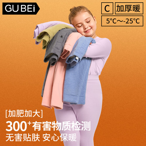胖童加肥加大定制的合身版