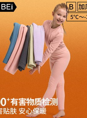 A类莫代尔棉保暖棉裤校服保暖裤