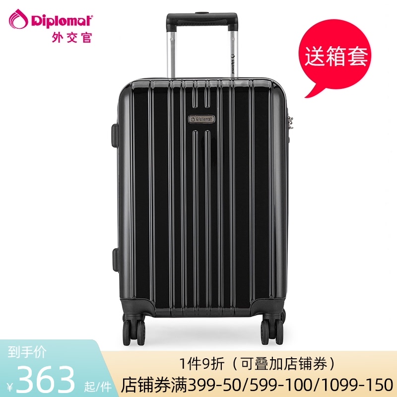 3diplomat外交官旅行箱轻便万向轮24英寸可扩充密码拉杆箱 送箱套