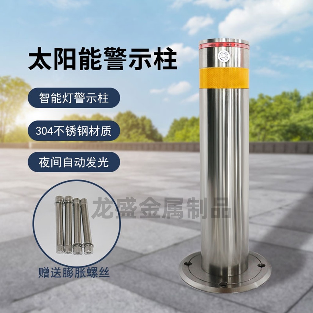 可拆卸防压不伤车胎警示柱路桩