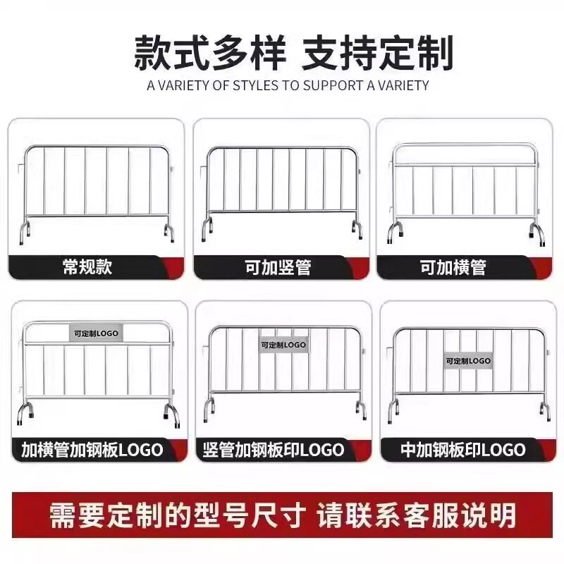 304不锈钢铁马移动护栏围栏隔离景区超市地铁学校安全定制LOGO