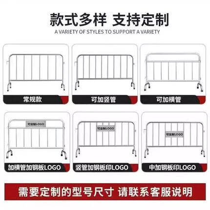 304不锈钢铁马移动护栏围栏隔离景区超市地铁学校安全定制LOGO
