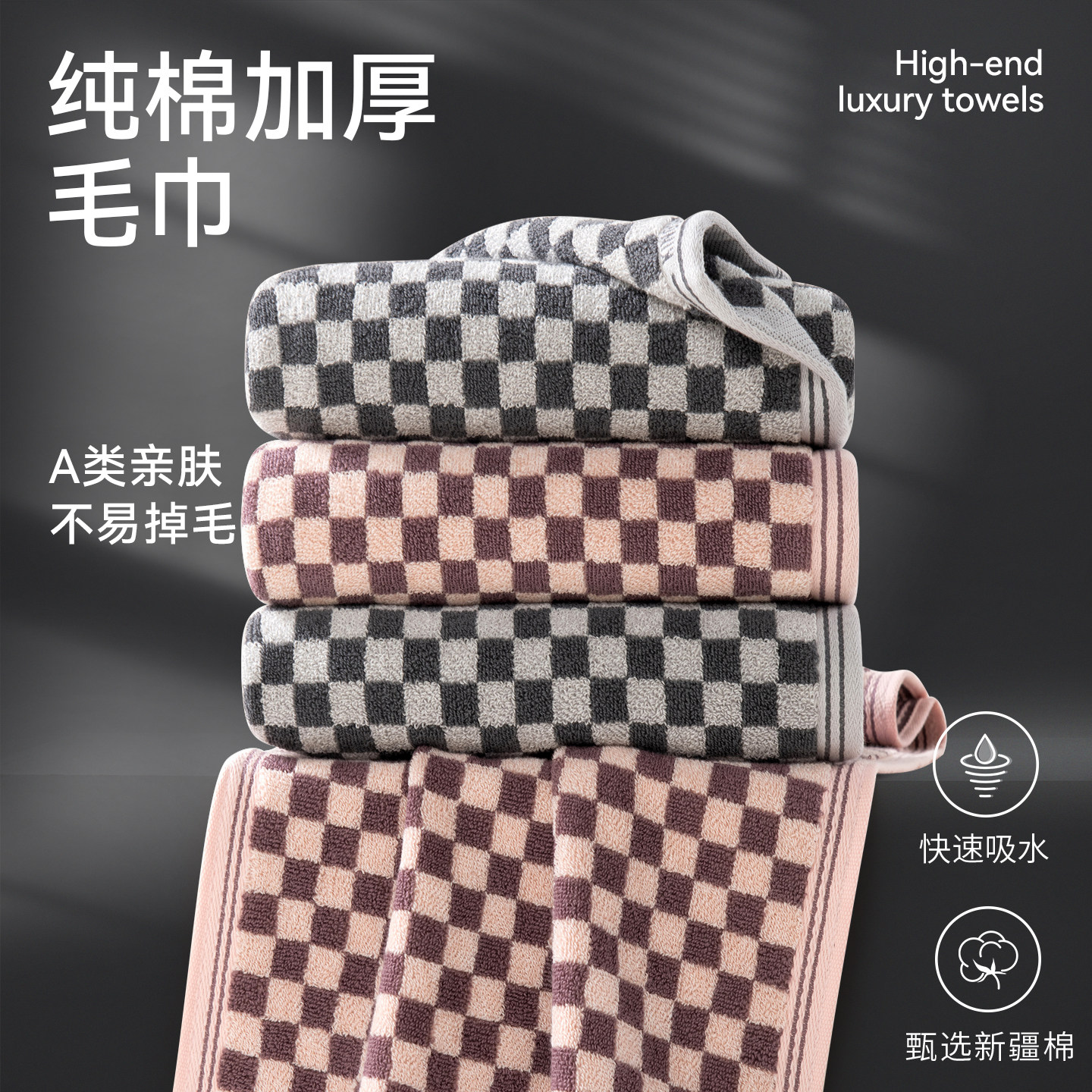 金号加大加厚纯棉全棉吸水毛巾图片