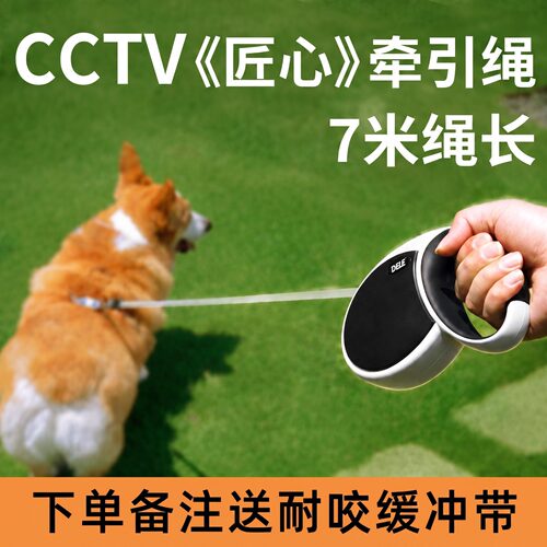 得乐经典牵引绳累计销量10万+