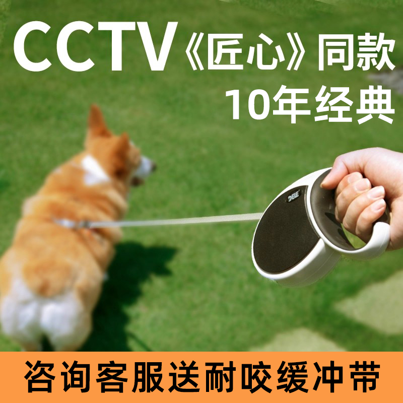 得乐国货狗狗牵引绳自动可伸缩