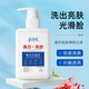 热销花洁丝美白祛斑洁面乳亮肤水嫩透亮温和洁净细腻泡沫洗面奶女