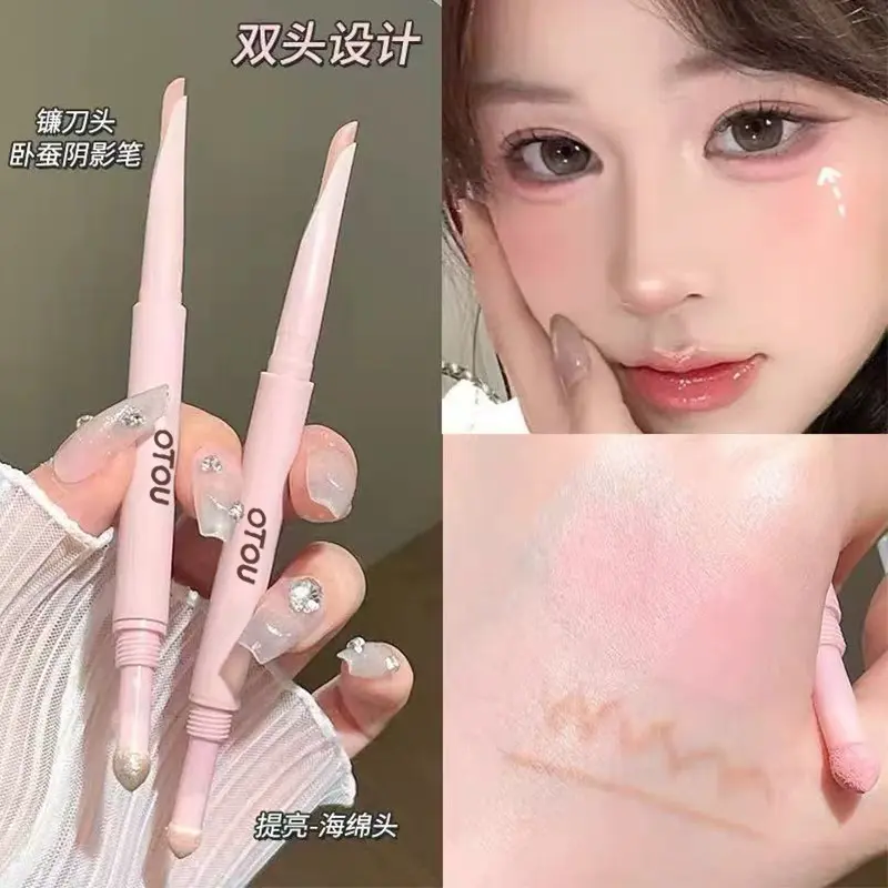 卧蚕笔双头两用下至影勾勒粉色提亮卧蚕女卧蚕神器提亮高光笔新手