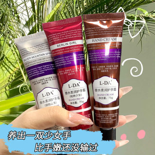 DA香水柔润护手霜滋润补水手膜秋冬防冻香氛护手霜学生便携带香