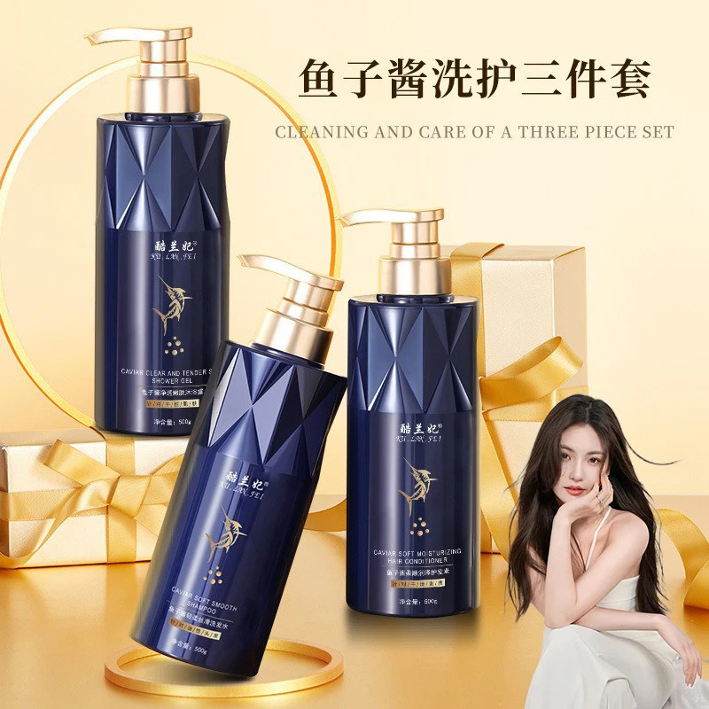 新款福利】鱼子酱奢护洗发水控油柔顺护发素留香沐浴露家庭装,美发护发/假发,洗护套装/礼盒,淘宝优惠券,粉丝福利购,淘宝优惠卷