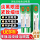 素秀臣氏多肽淡纹焕活眼霜淡化黑眼圈眼袋眼纹小绿管多肽眼霜