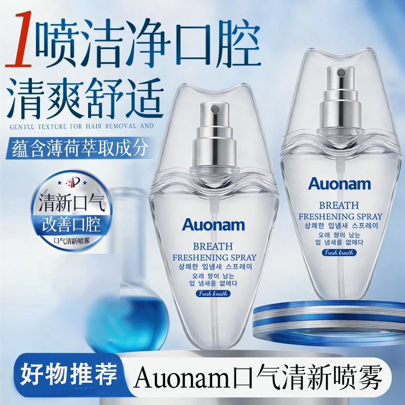 澳楠温和护齿口气清新喷雾图片