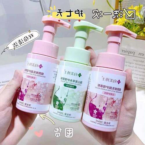 私处护理私密洗护温和净味留香