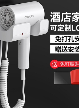 康夫电吹风KF-3154酒店宾馆浴室筒家用恒温干发器1600W专用壁挂风