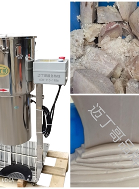 迈丁哥大型商用破壁机蔬菜水果工