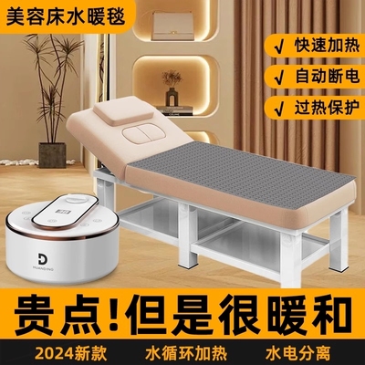 美容院电热毯水循环水暖毯单人美