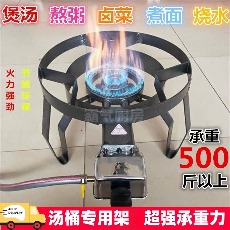 商用猛火燃气灶煲汤炉液化气灶天