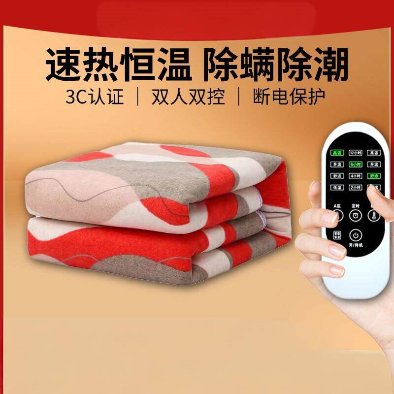 南极人2025新款电热毯单人双人双智能调温厚电褥子单人1米2控
