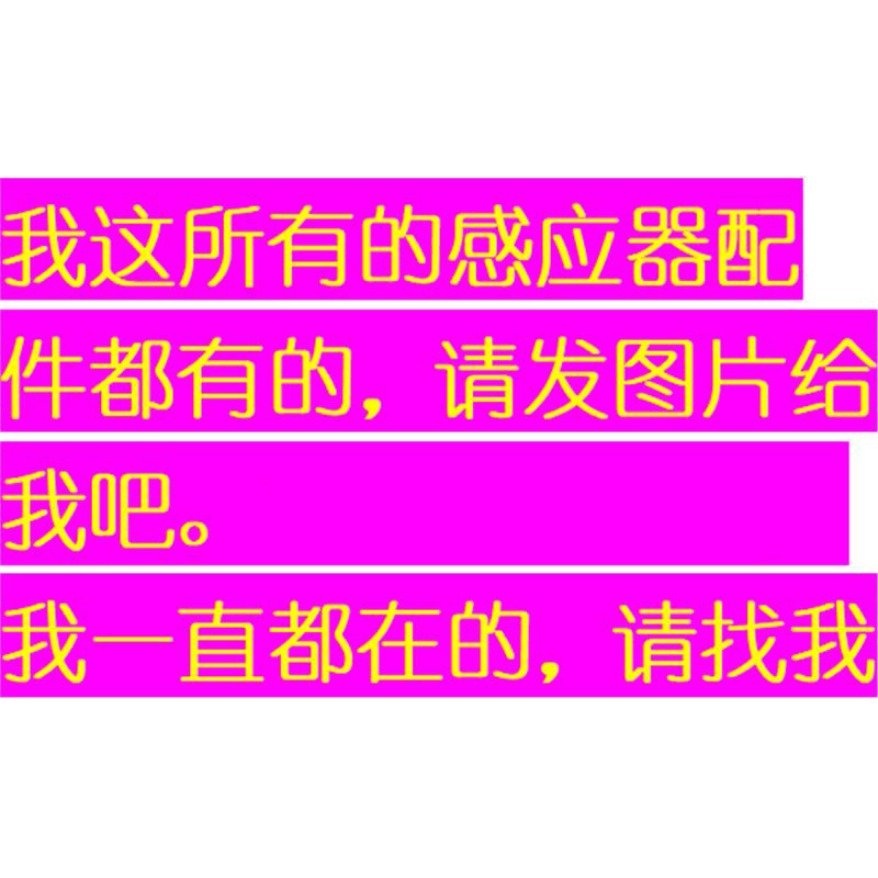 M二六小便斗感应器DUE106/114面板总成电磁阀大便3V电池电源配件