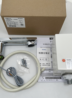 感应水龙头DLE126A\124DE恒温单冷洗手台自动感应水嘴424SMA