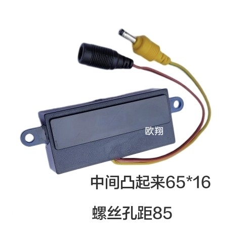 适用于中宇小便感应器小冲电眼电磁阀配件JY-51014感应窗电眼