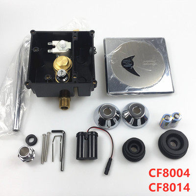 小便斗感应器配件变压器8604探头电池盒8004电磁阀龙头感应器