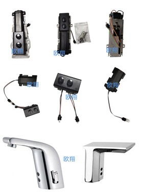 适配科勒感应水龙头电眼配件K13461/1346感应窗电眼电磁阀电池盒