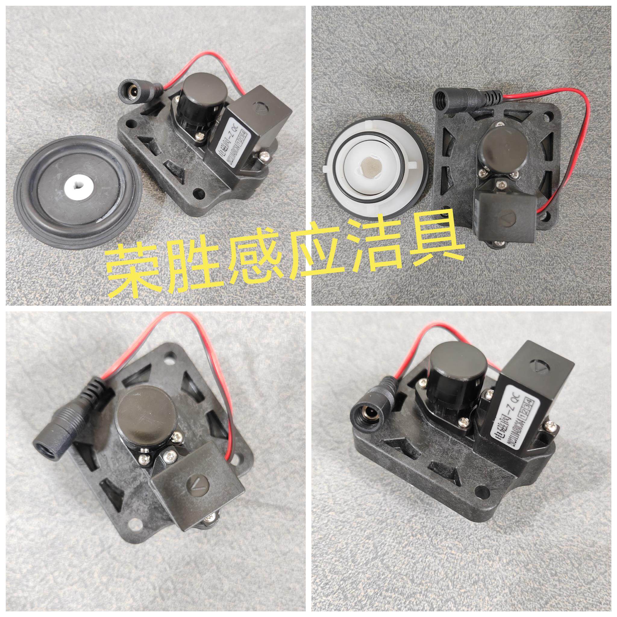 适配箭牌安华法恩莎蹲便感应器配件AGY206大小便蹲坑电磁阀膜片