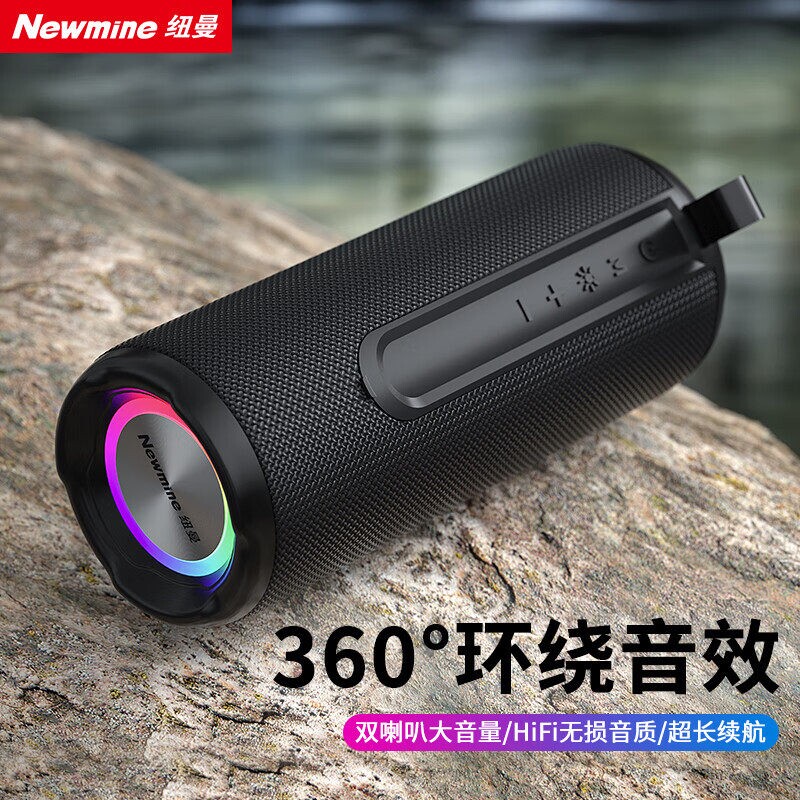 纽曼BT76蓝牙音响户外家用便携式