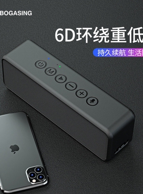 BOGASING M6无线蓝牙音箱高音质外大功率便携低音炮家用小音响户