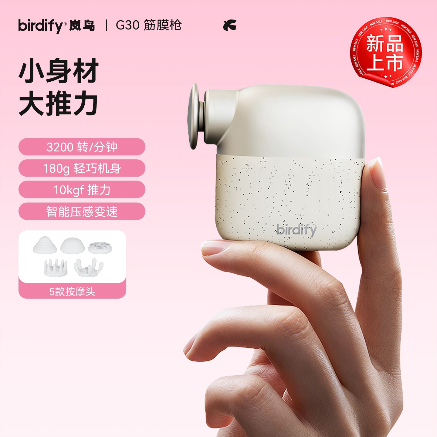 birdify岚鸟G30迷你筋膜枪肌肉按mini颈膜枪电动按摩仪摩器男女生