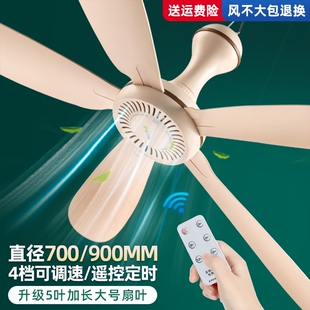 波士洁蚊帐小吊扇床上宿舍塑料五家用音静叶大风力客厅小型电风扇