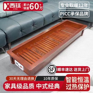 实木取暖器家用暖脚炉长方形烤火脚电火桶箱暖脚神器烤火炉烘脚烤