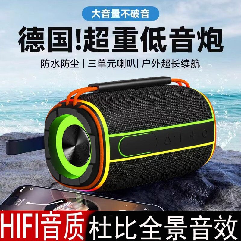 蓝牙音箱便携重低音炮户外电动车