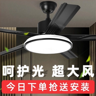 志高北欧风扇灯家用客厅餐厅吊扇带风扇灯简约变频大风吸顶卧室灯