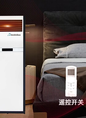 西奥多暖风机取暖器家用柜式办公