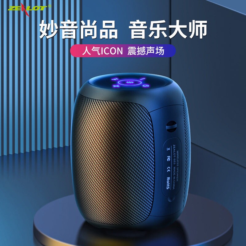 狂热者S53蓝牙音箱无线户外家用大音量插卡U盘蓝牙音响迷你低音炮