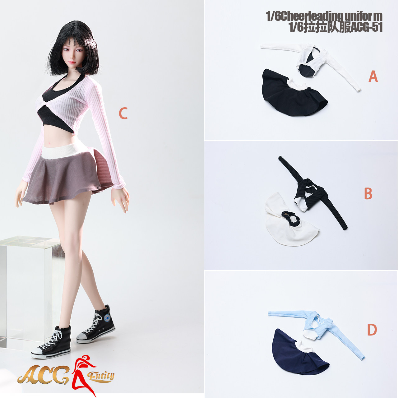 ACG ACG-51啦啦队短裙瑜伽服1/6女兵人服饰适配12寸女素体,模玩/动漫/周边/娃圈三坑/桌游,可动/兵人/雕像专区,淘宝优惠券,粉丝福利购,淘宝优惠卷