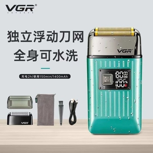 VGR 剃须刀推白光头神须刀电动刮胡刀大功率器增白器胡 357往复式