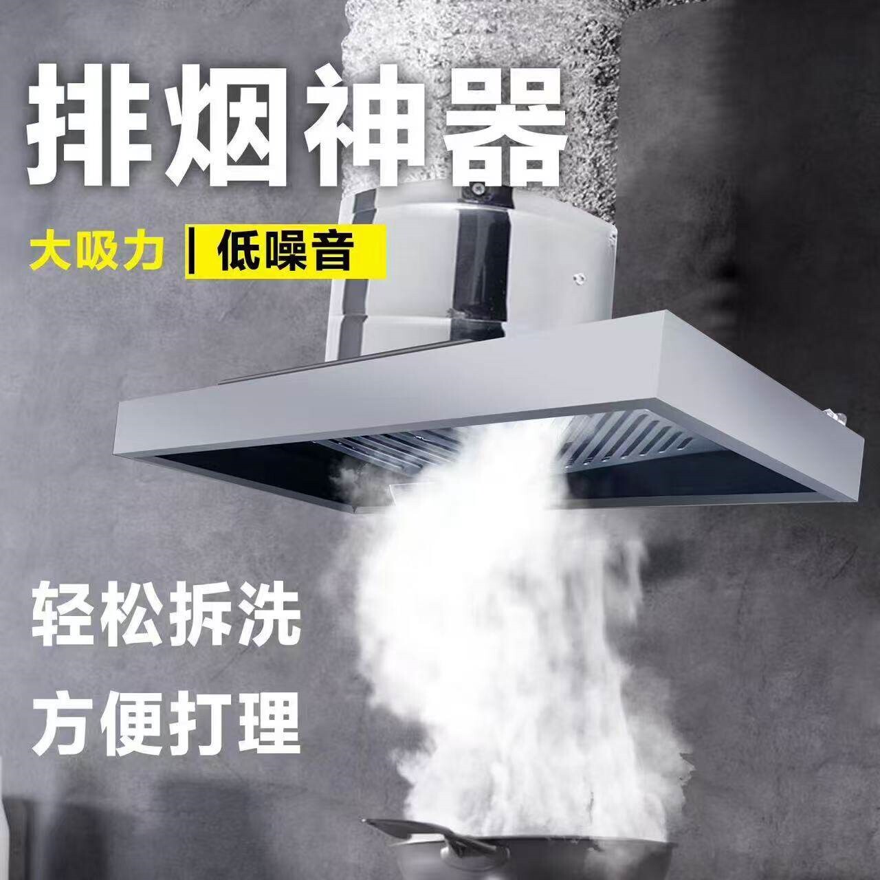 出租房公寓厨房油烟机强力排气扇