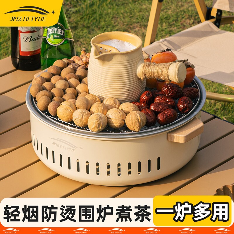 围炉煮茶烤火炉套装烧烤炉家用户