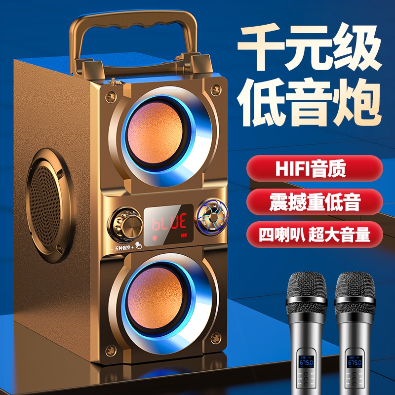 蓝牙音响大音量户外广场舞音箱带质重低音炮小型话筒k歌专用高音
