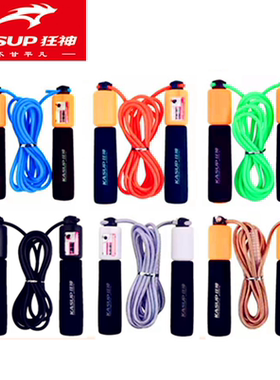 狂神0322计数跳绳儿童中小学生训练比赛专业跳绳子花样练习健身