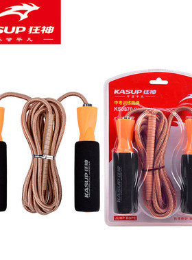 狂神0870训练健身轴承成人学生比赛运动跳绳家用橡胶绳子钢丝计数