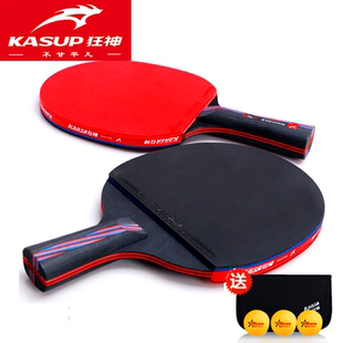 狂神比赛训练专用星级乒乓球拍学生专业级套包儿童幼儿园双面反胶