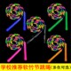 儿童软珠节跳绳珠子竹节彩色跳绳中小学生可调节花样成人跳绳学校