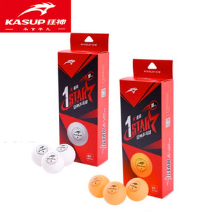 狂神一星级新材料乒乓球40+10只装白黄色训练比赛乒乓球耐打高弹