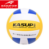 狂神5号沙滩软式 排球战甲五号中考专用排球学生训练初学者比赛球
